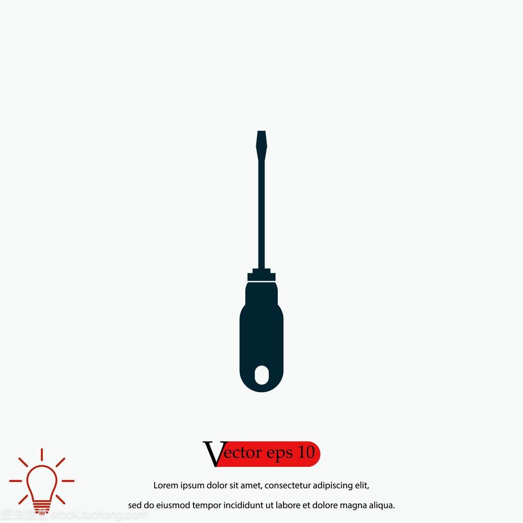 螺絲刀矢量圖標 平面設計中的理想選擇