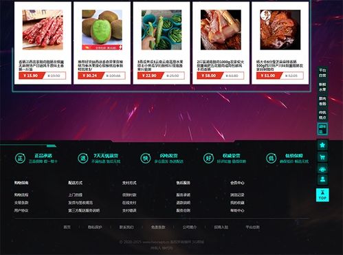 傳統特產與互聯網的深度融合 翰祥5G商城攜重慶特產開啟線上美食之旅